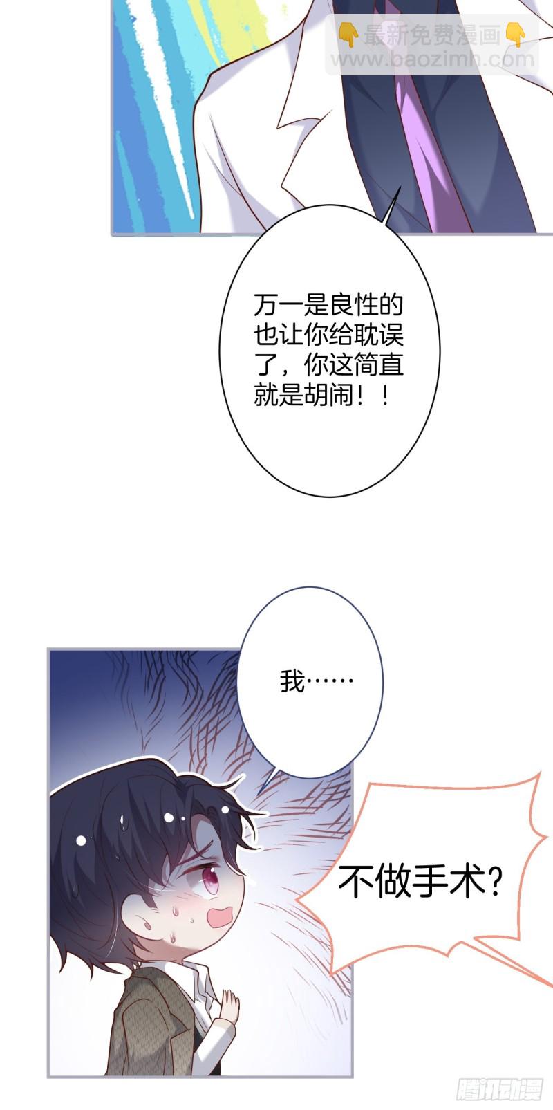 🍲致命氧气 三天三夜？ 第15页