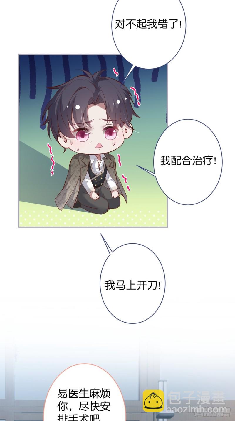 🍲致命氧气 三天三夜？ 第17页