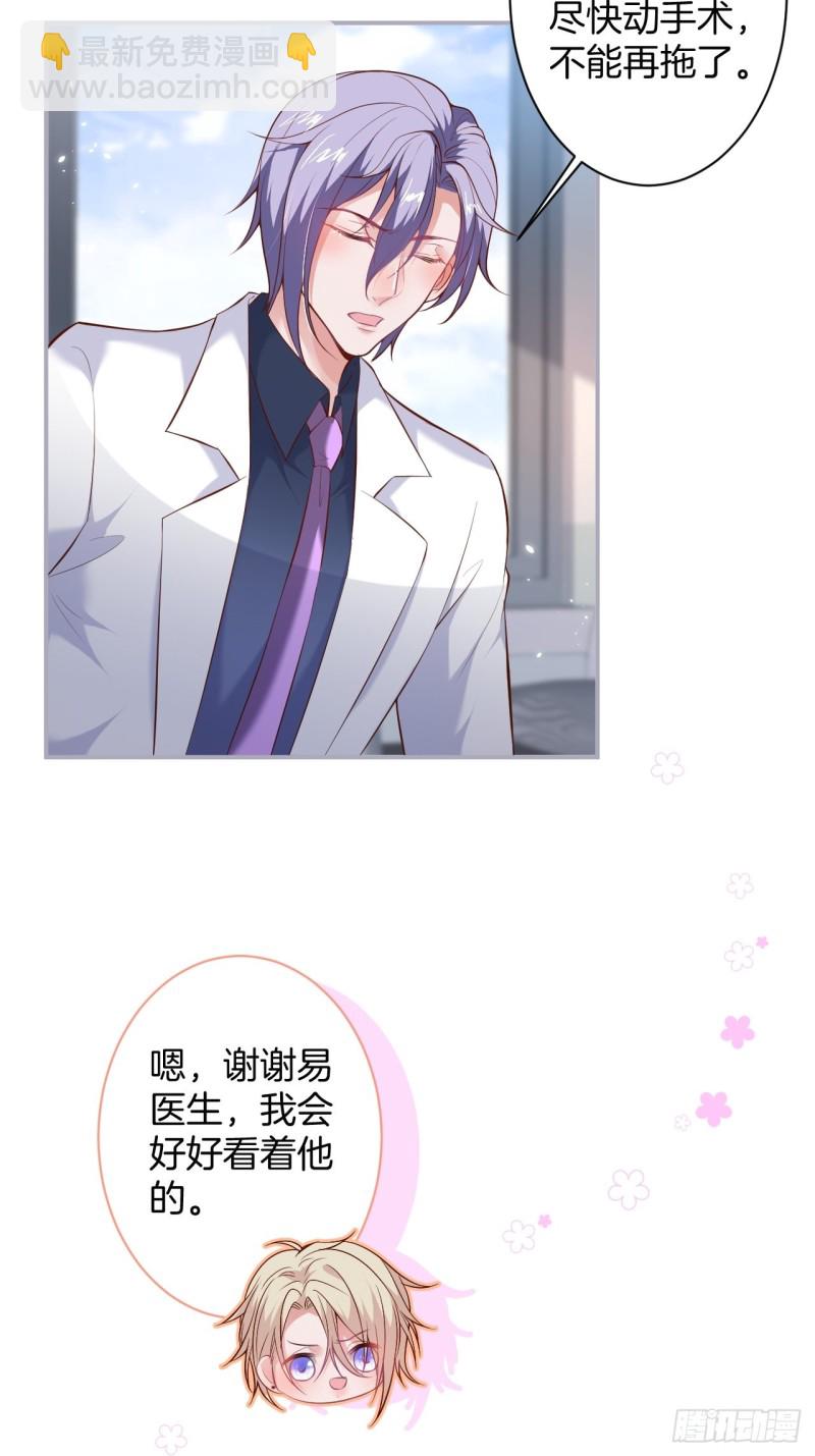 🍲致命氧气 三天三夜？ 第19页