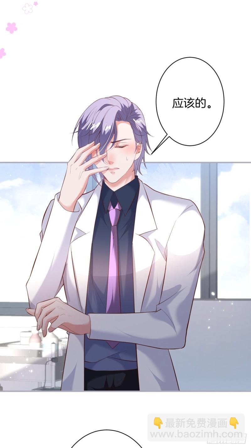 🍲致命氧气 三天三夜？ 第20页