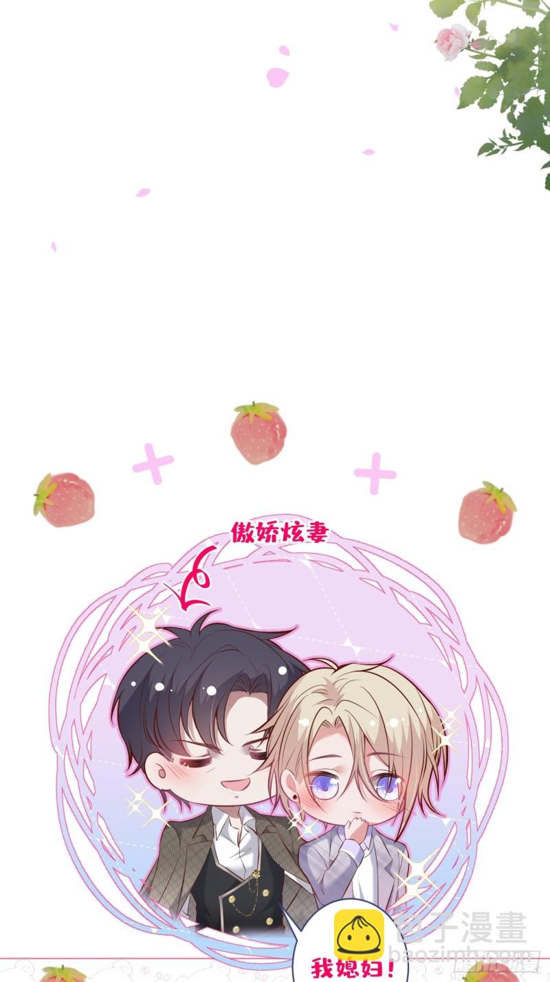 🍲致命氧气 三天三夜？ 第23页