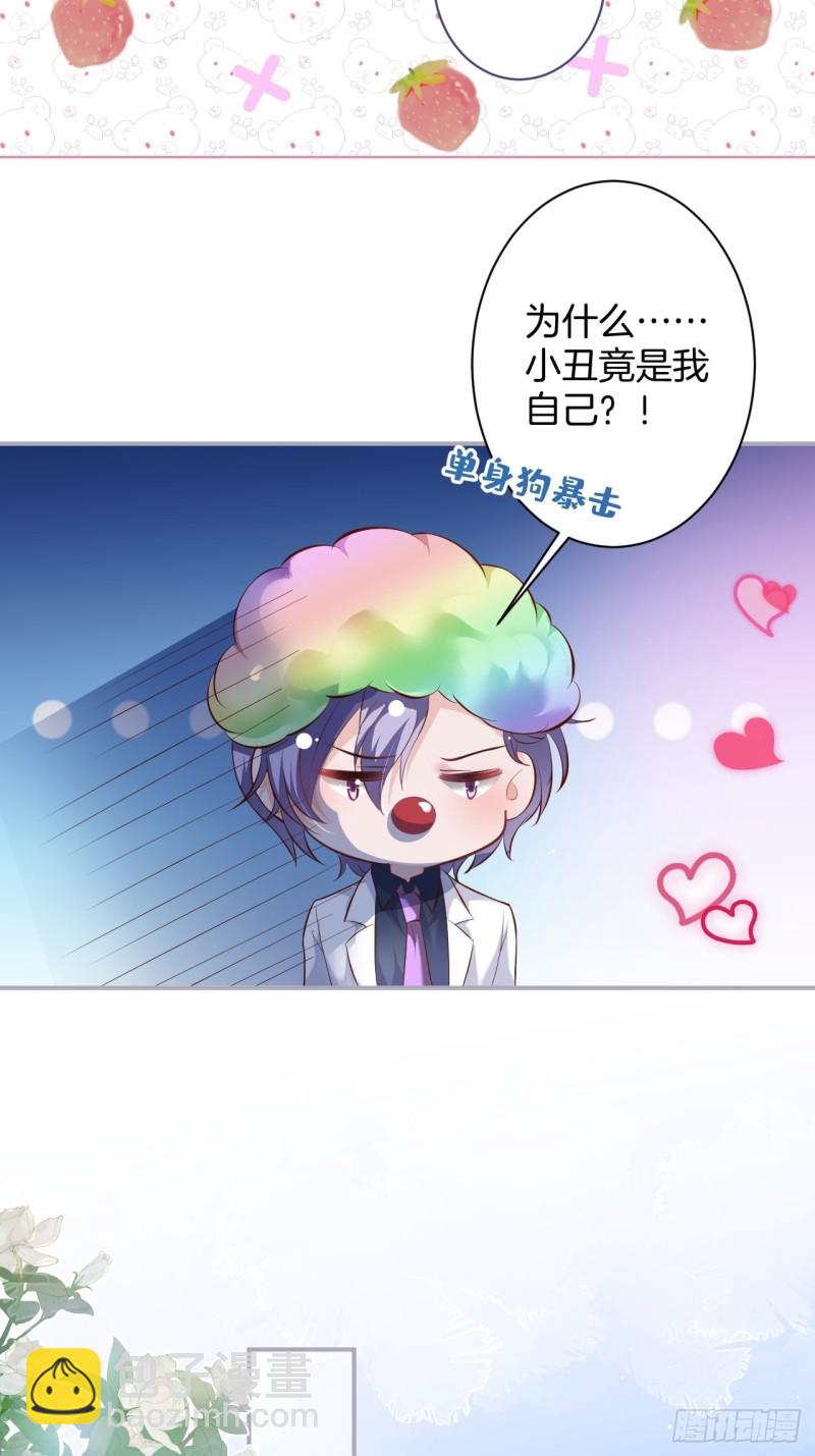 🍲致命氧气 三天三夜？ 第24页