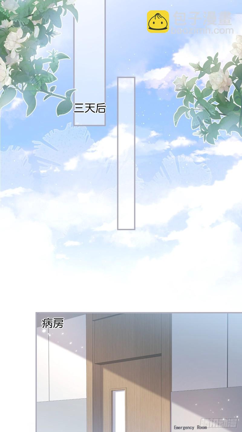 🍲致命氧气 三天三夜？ 第25页