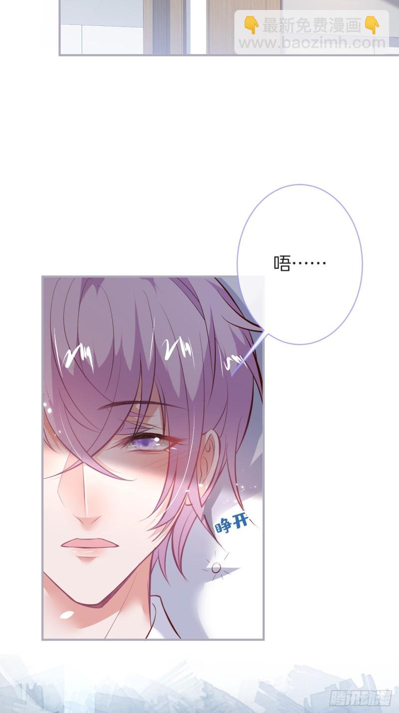 🍲致命氧气 三天三夜？ 第26页