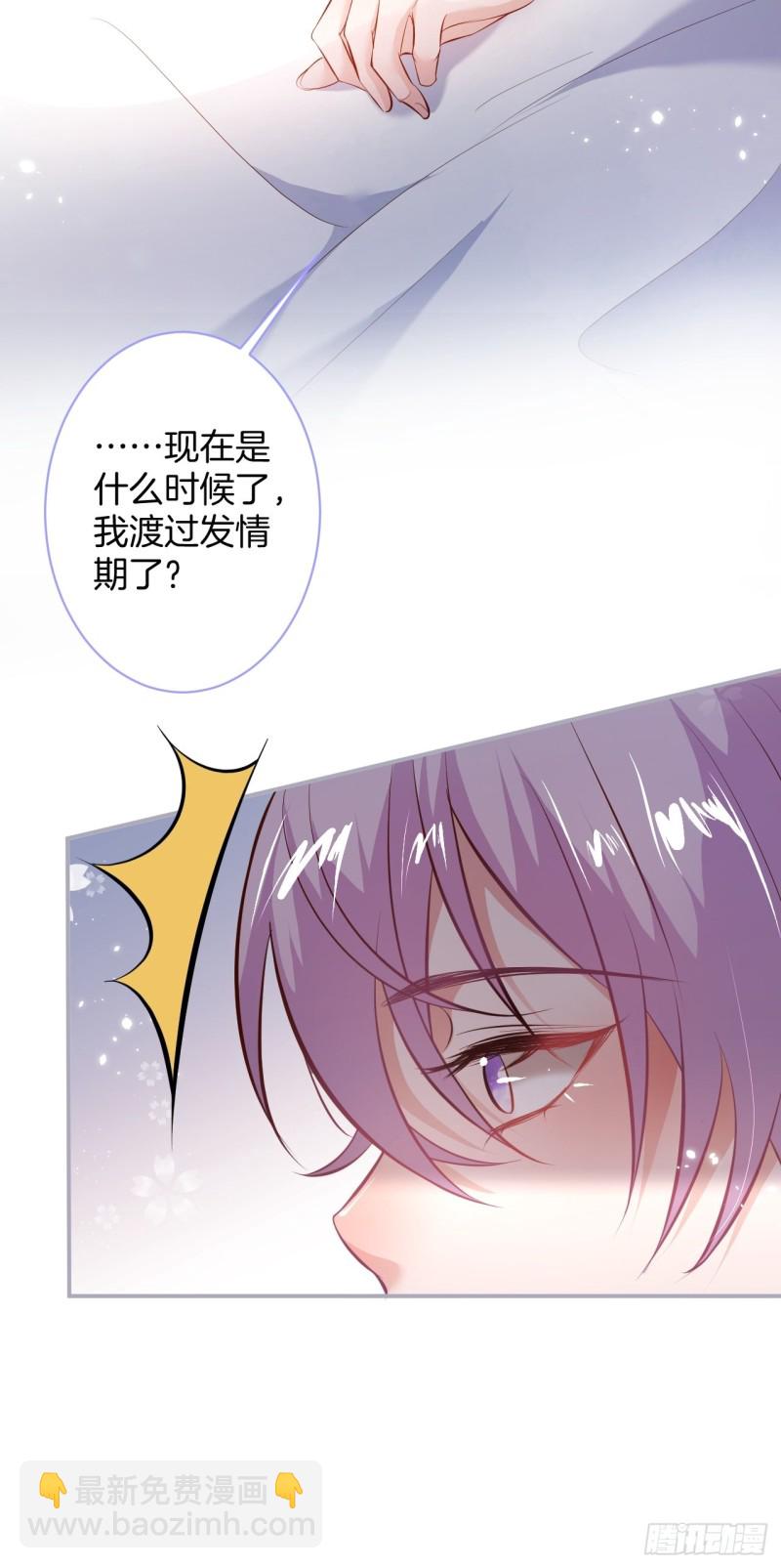 🍲致命氧气 三天三夜？ 第28页