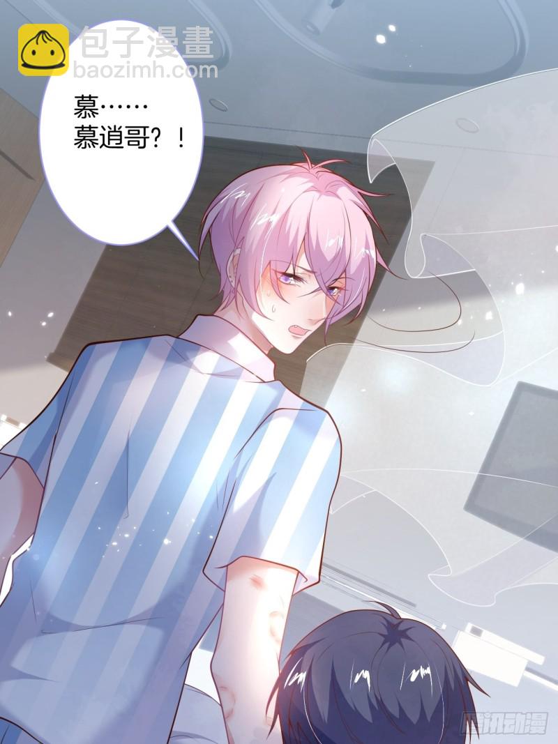 🍲致命氧气 三天三夜？ 第29页