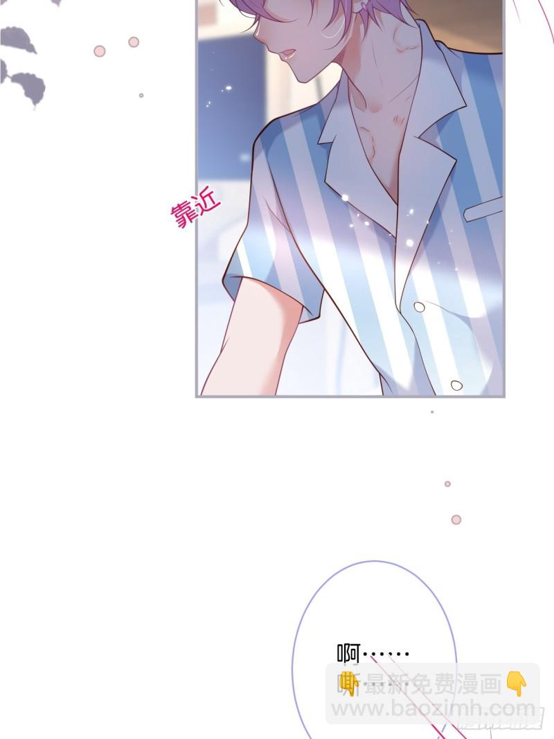 🍲致命氧气 三天三夜？ 第32页