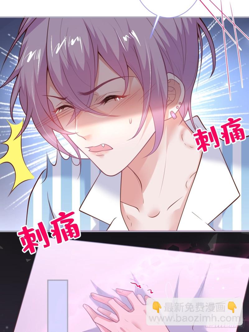 🍲致命氧气 三天三夜？ 第33页