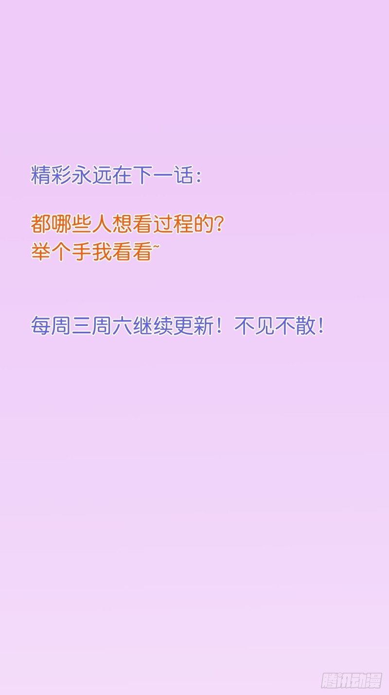 🍲致命氧气 三天三夜？ 第38页