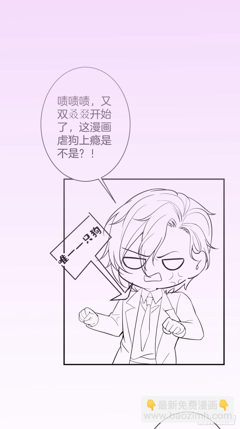🍲致命氧气 三天三夜？ 第39页