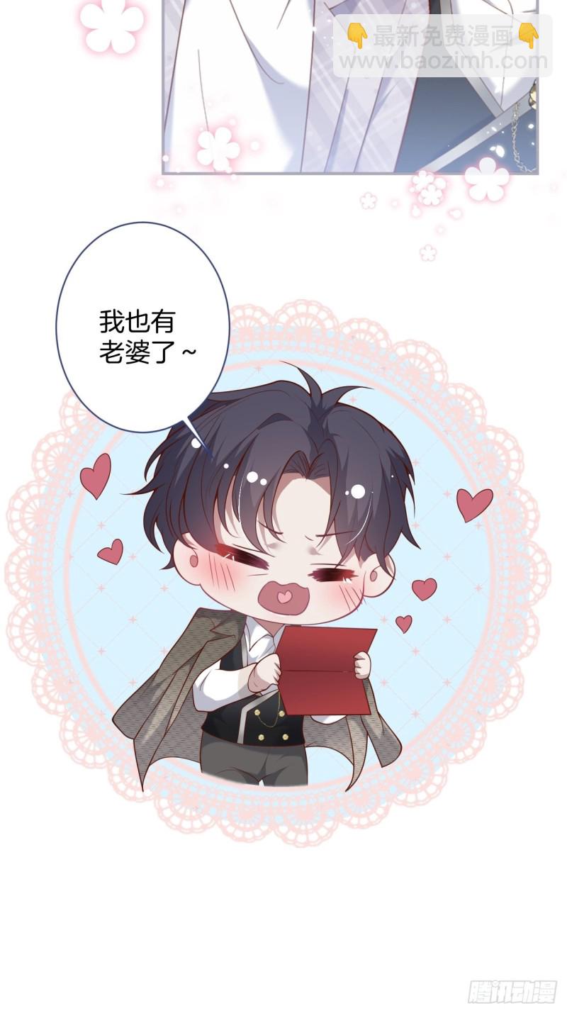 🍲致命氧气 三天三夜？ 第4页