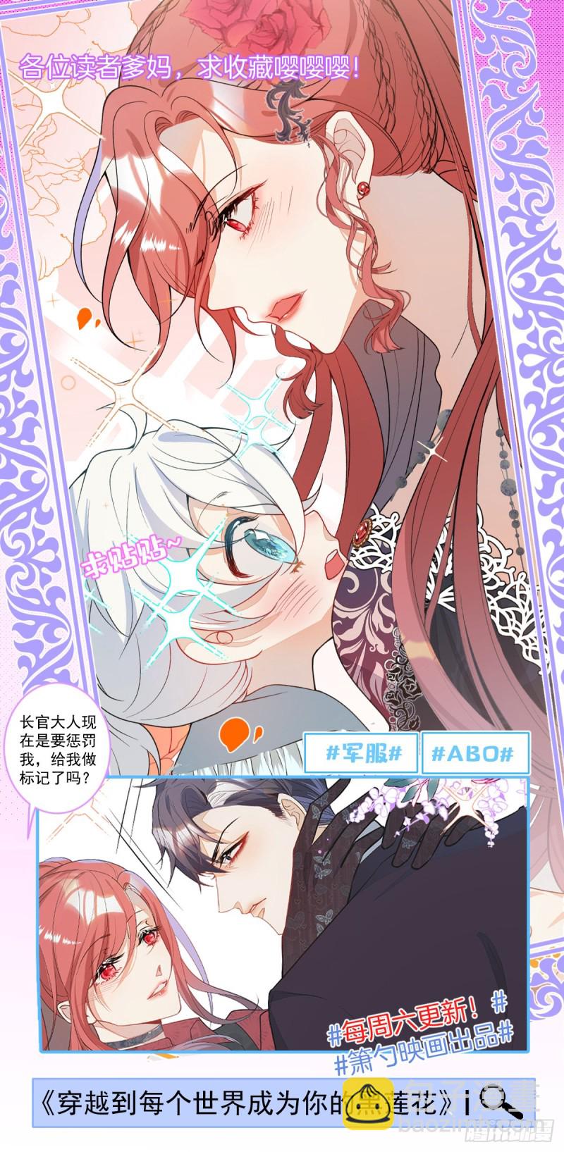 🍲致命氧气 三天三夜？ 第43页