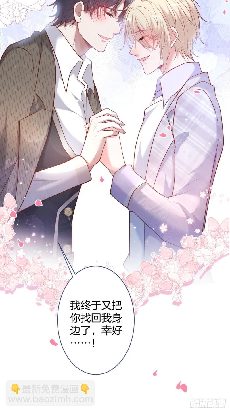 🍲致命氧气 三天三夜？ 第6页
