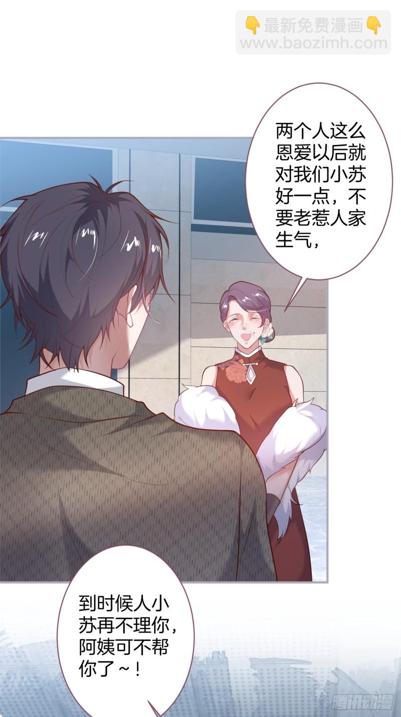 🍲致命氧气 三天三夜？ 第7页
