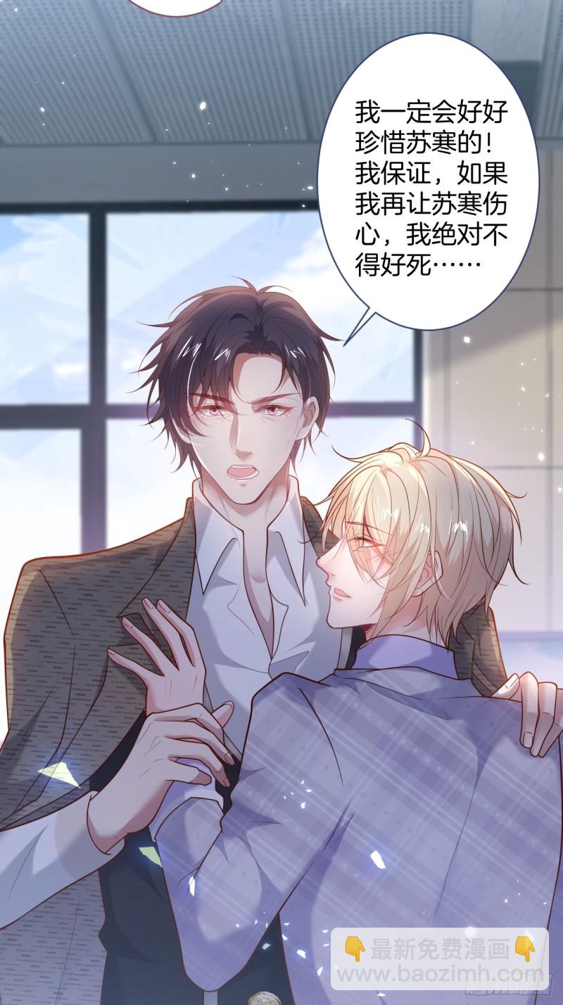 🍲致命氧气 三天三夜？ 第8页
