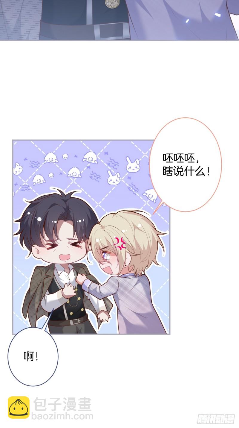 🍲致命氧气 三天三夜？ 第9页