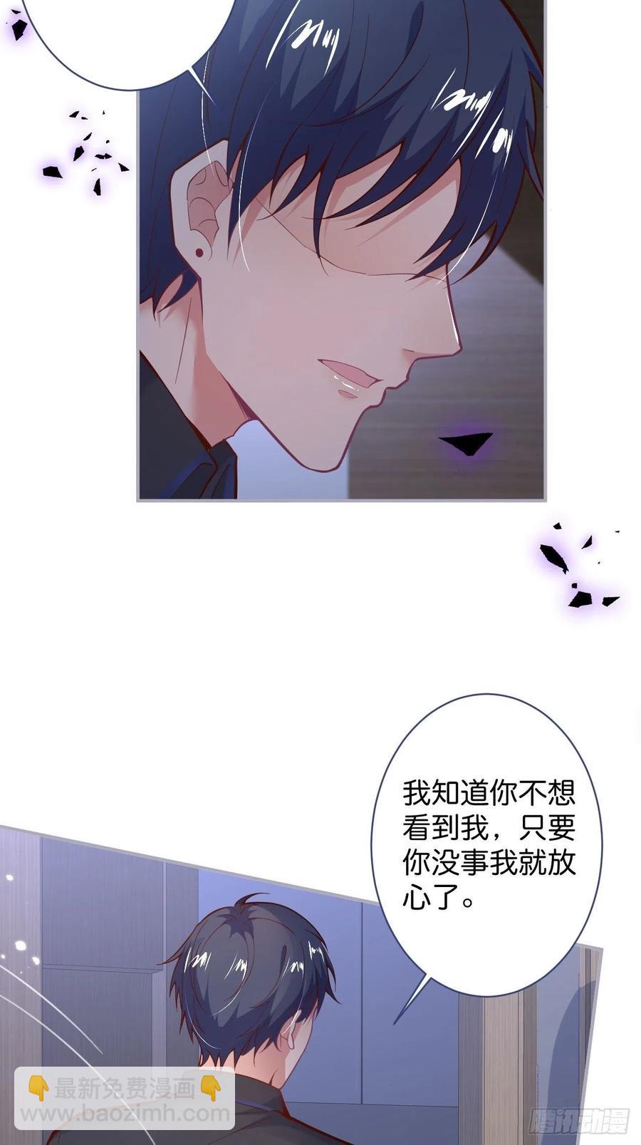 🍲致命氧气 小猫硬上弓 第11页