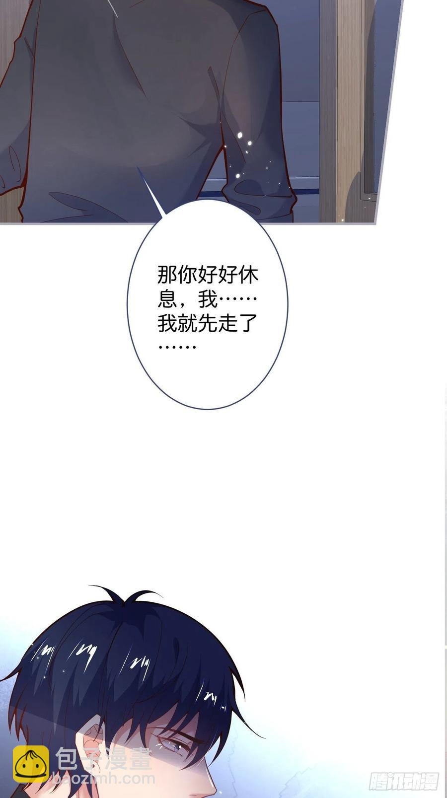 🍲致命氧气 小猫硬上弓 第12页