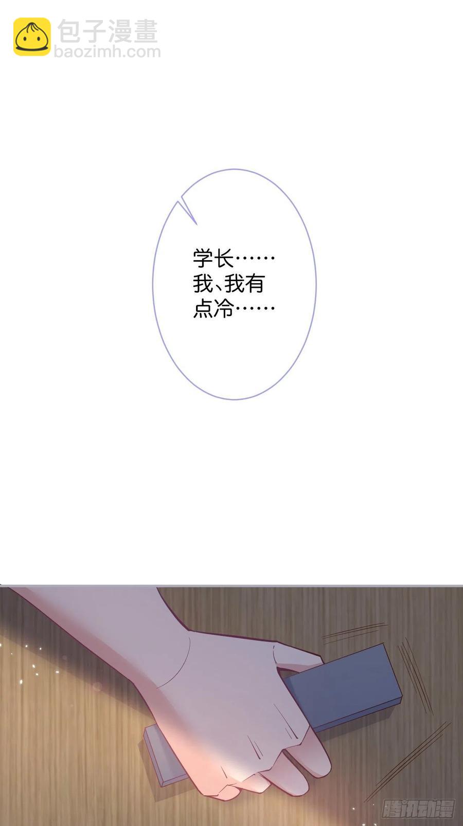 🍲致命氧气 小猫硬上弓 第14页