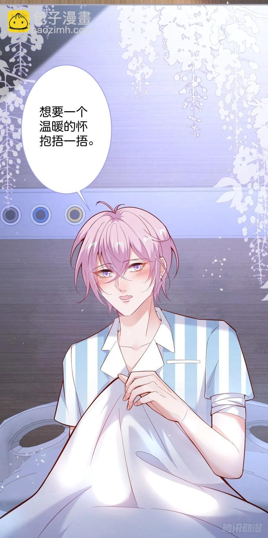 🍲致命氧气 小猫硬上弓 第15页