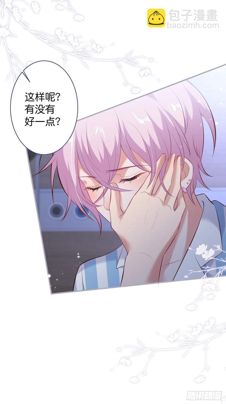 🍲致命氧气 小猫硬上弓 第23页