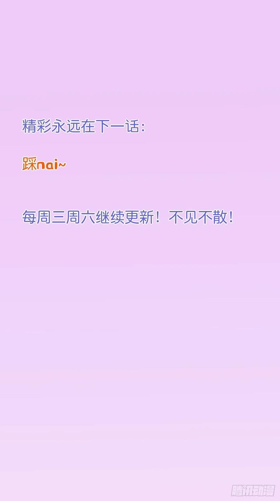 🍲致命氧气 小猫硬上弓 第41页