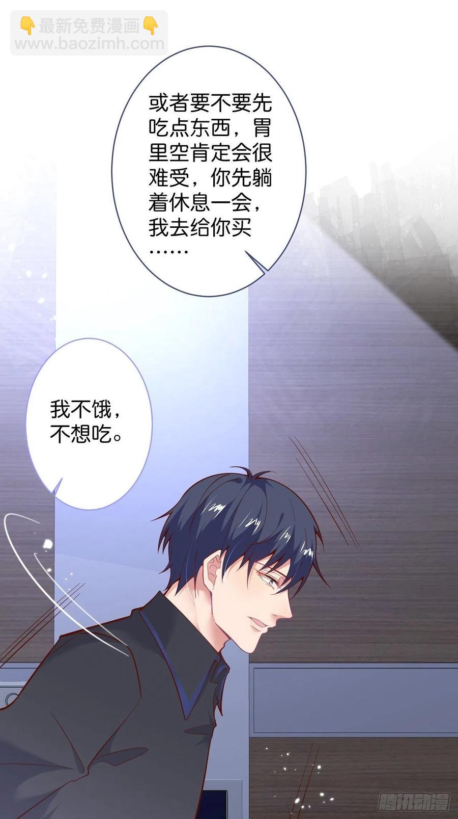 🍲致命氧气 小猫硬上弓 第6页