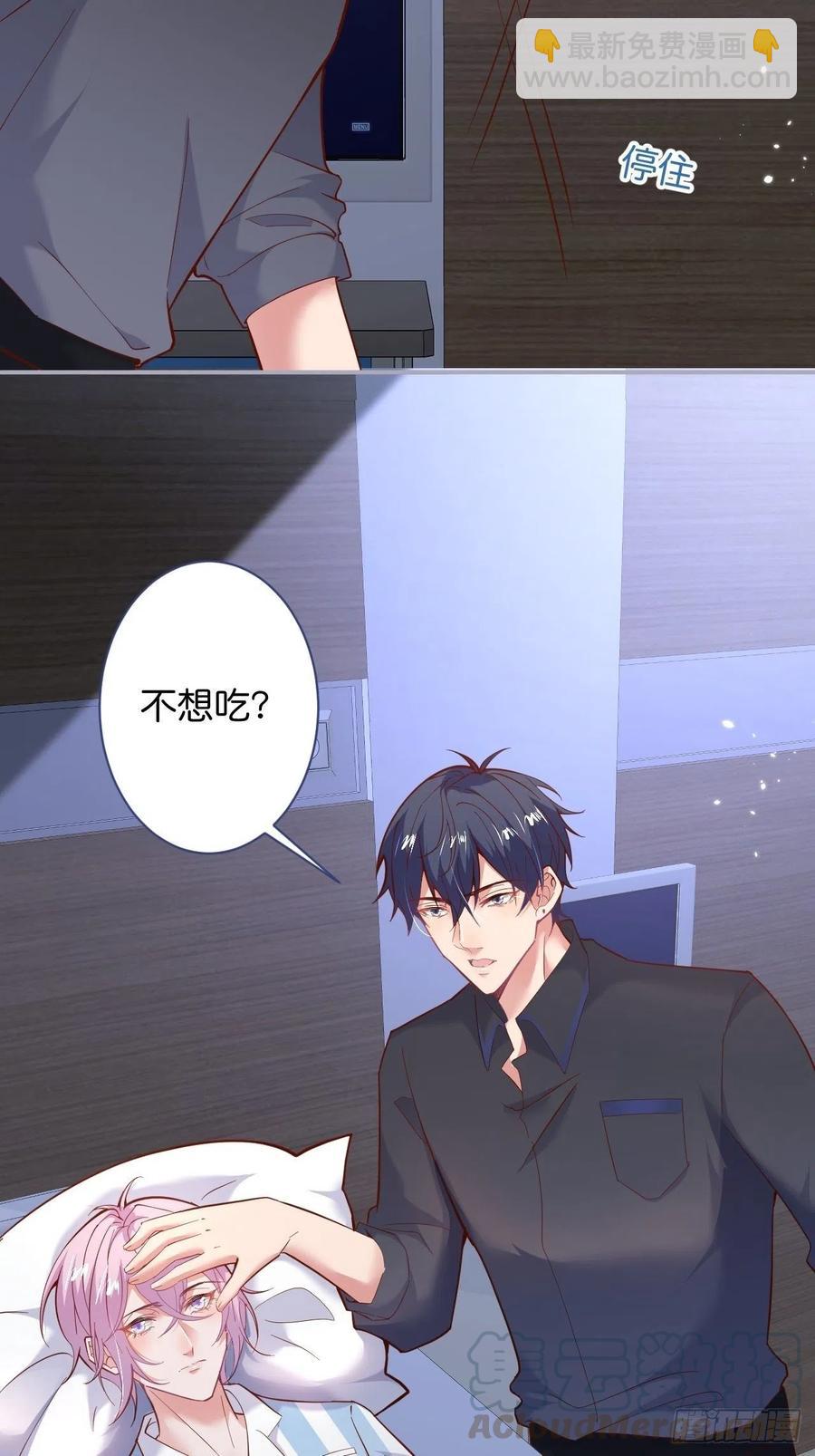 🍲致命氧气 小猫硬上弓 第7页