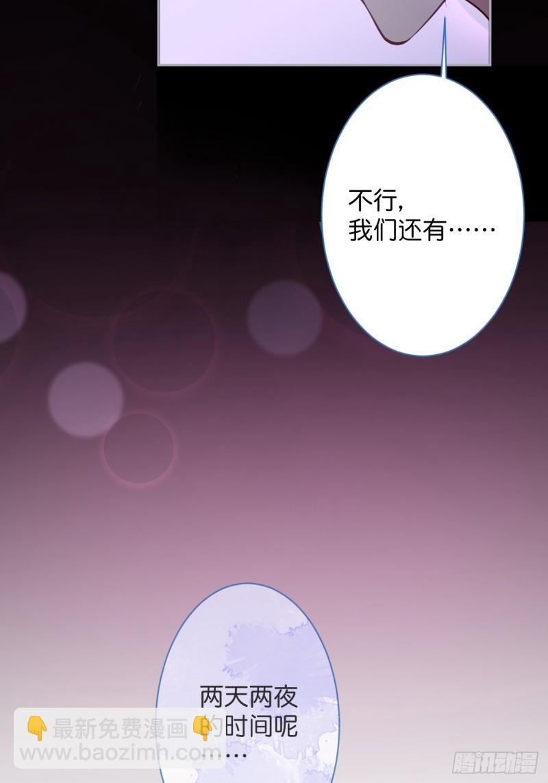 🍲致命氧气 你们要的过程2 第17页