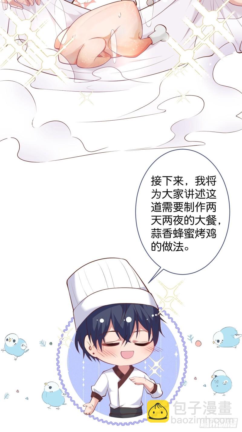 🍲致命氧气 你们要的过程2 第20页