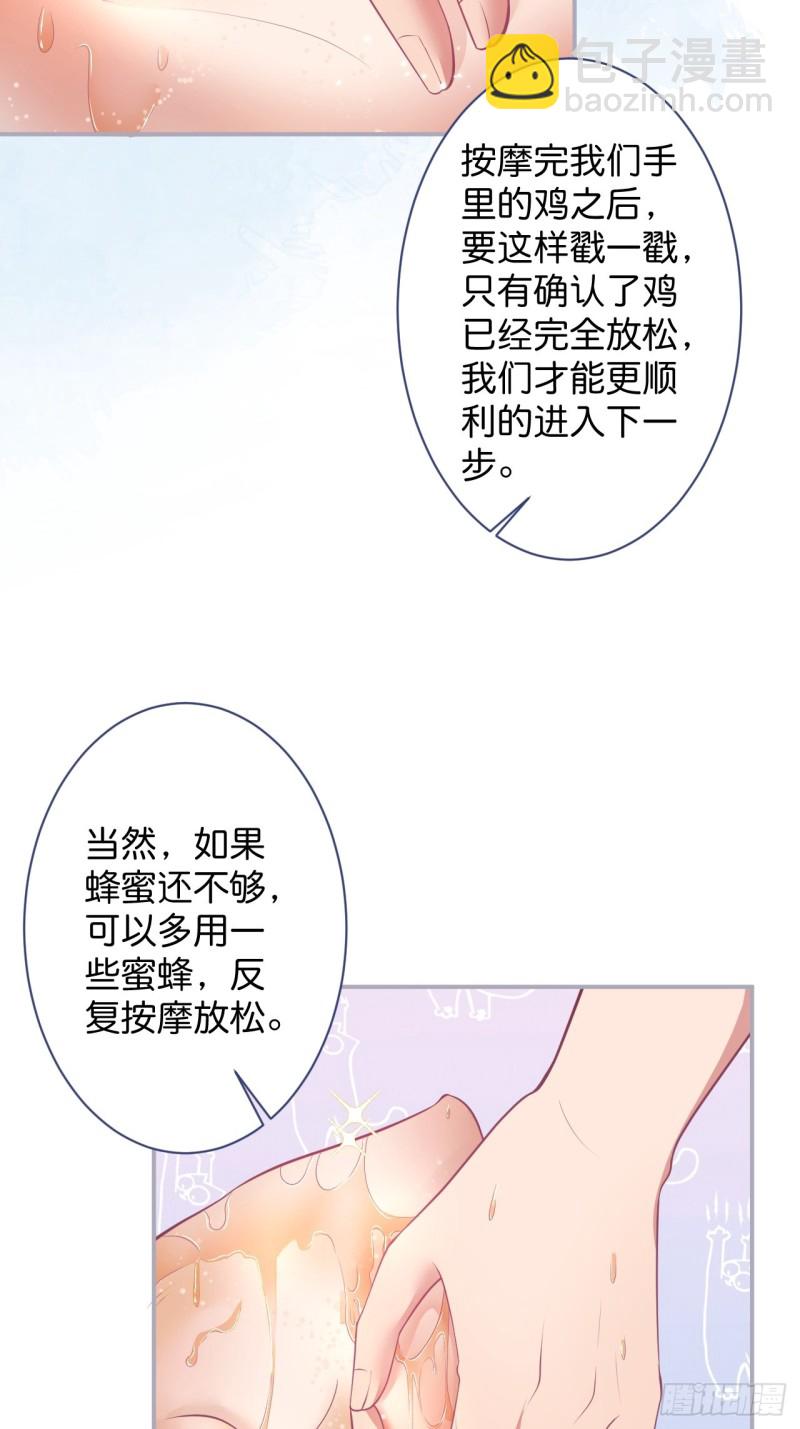 🍲致命氧气 你们要的过程2 第25页