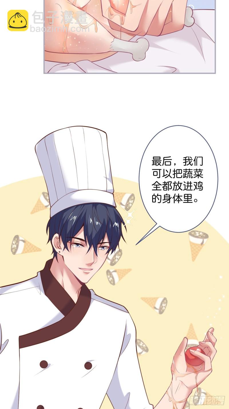 🍲致命氧气 你们要的过程2 第26页