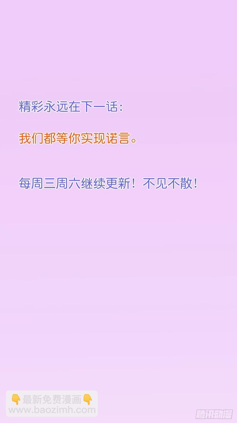 🍲致命氧气 你们要的过程2 第32页