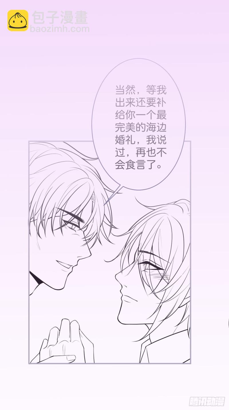 🍲致命氧气 你们要的过程2 第33页