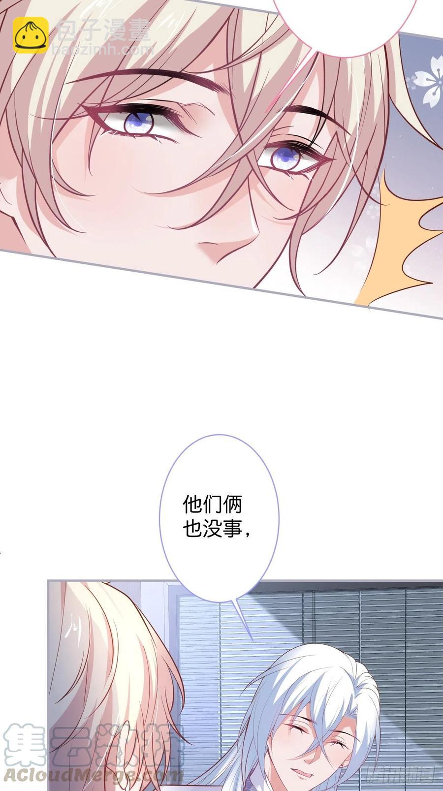 🍲致命氧气 你快醒来. 第11页