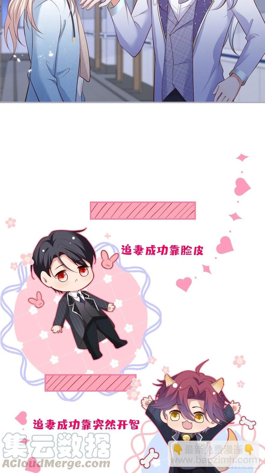 🍲致命氧气 你快醒来. 第13页