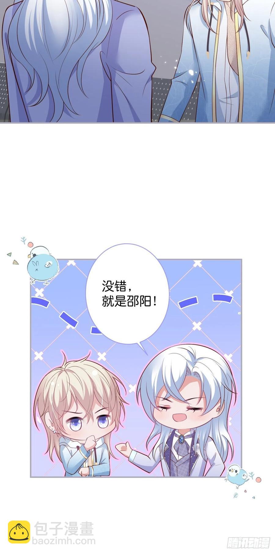 🍲致命氧气 你快醒来. 第16页