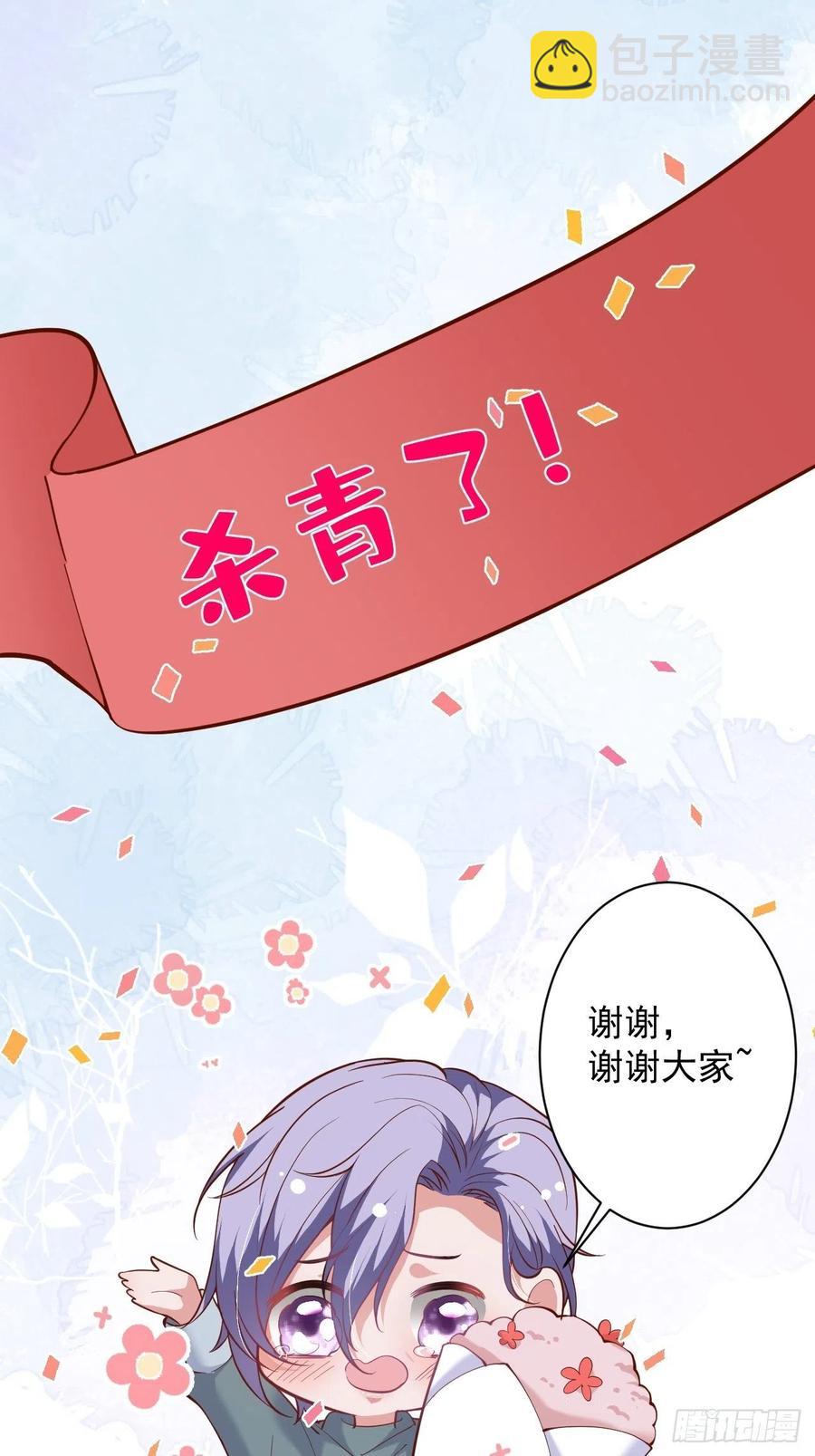 🍲致命氧气 你快醒来. 第28页