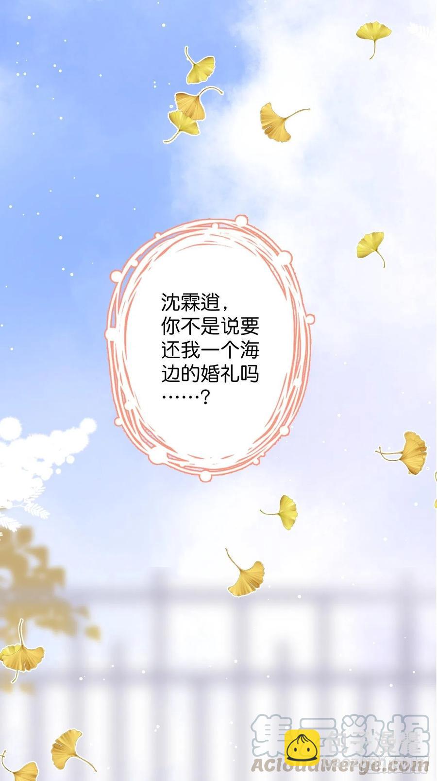 🍲致命氧气 你快醒来. 第35页