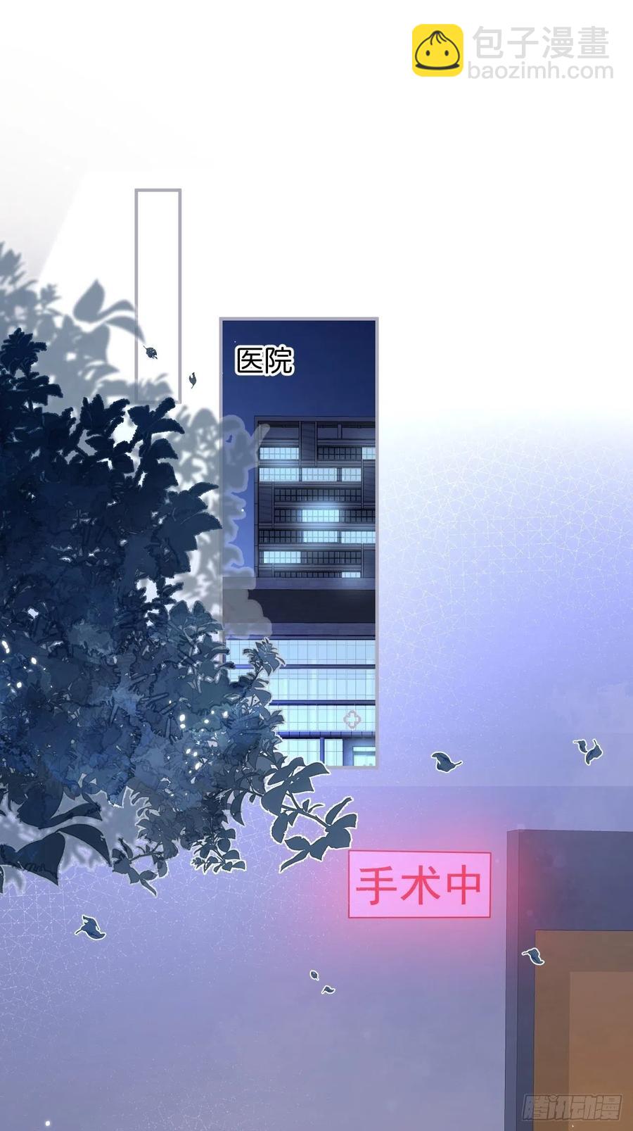 🍲致命氧气 你快醒来. 第4页