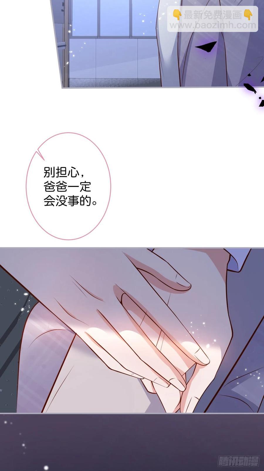 🍲致命氧气 你快醒来. 第6页