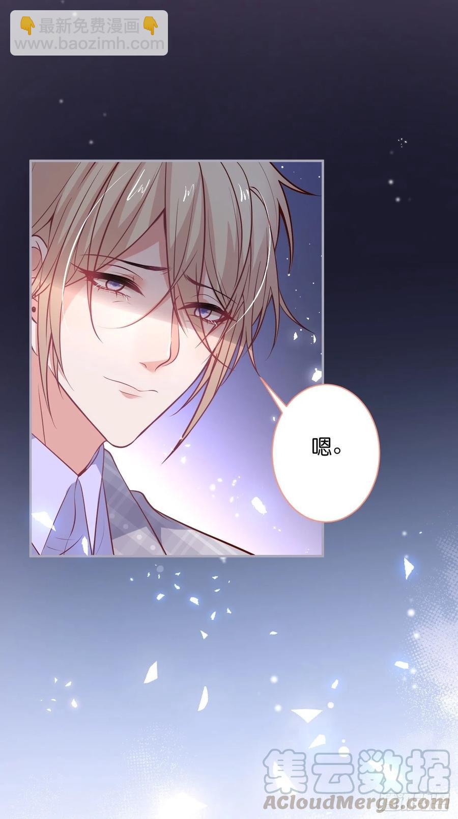 🍲致命氧气 你快醒来. 第7页
