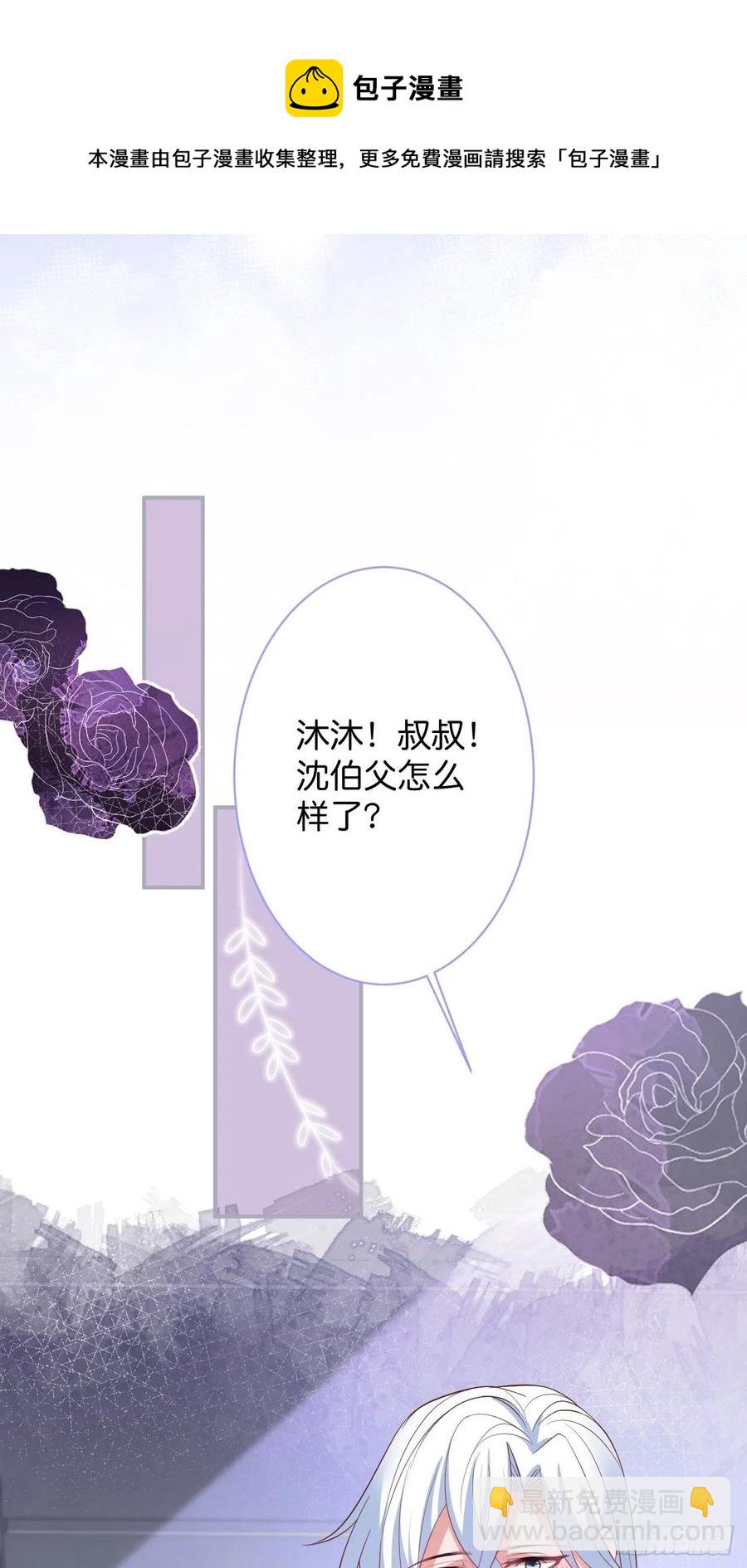 🍲致命氧气 你快醒来. 第8页
