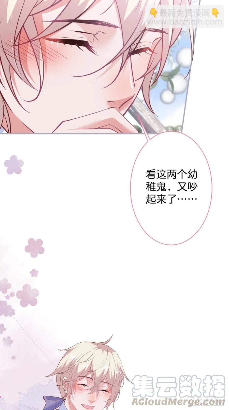 🍲致命氧气 婚礼上 第15页