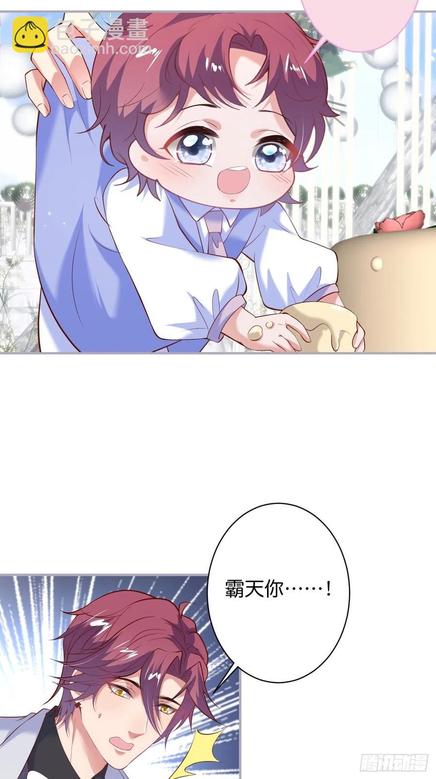 🍲致命氧气 婚礼上 第20页