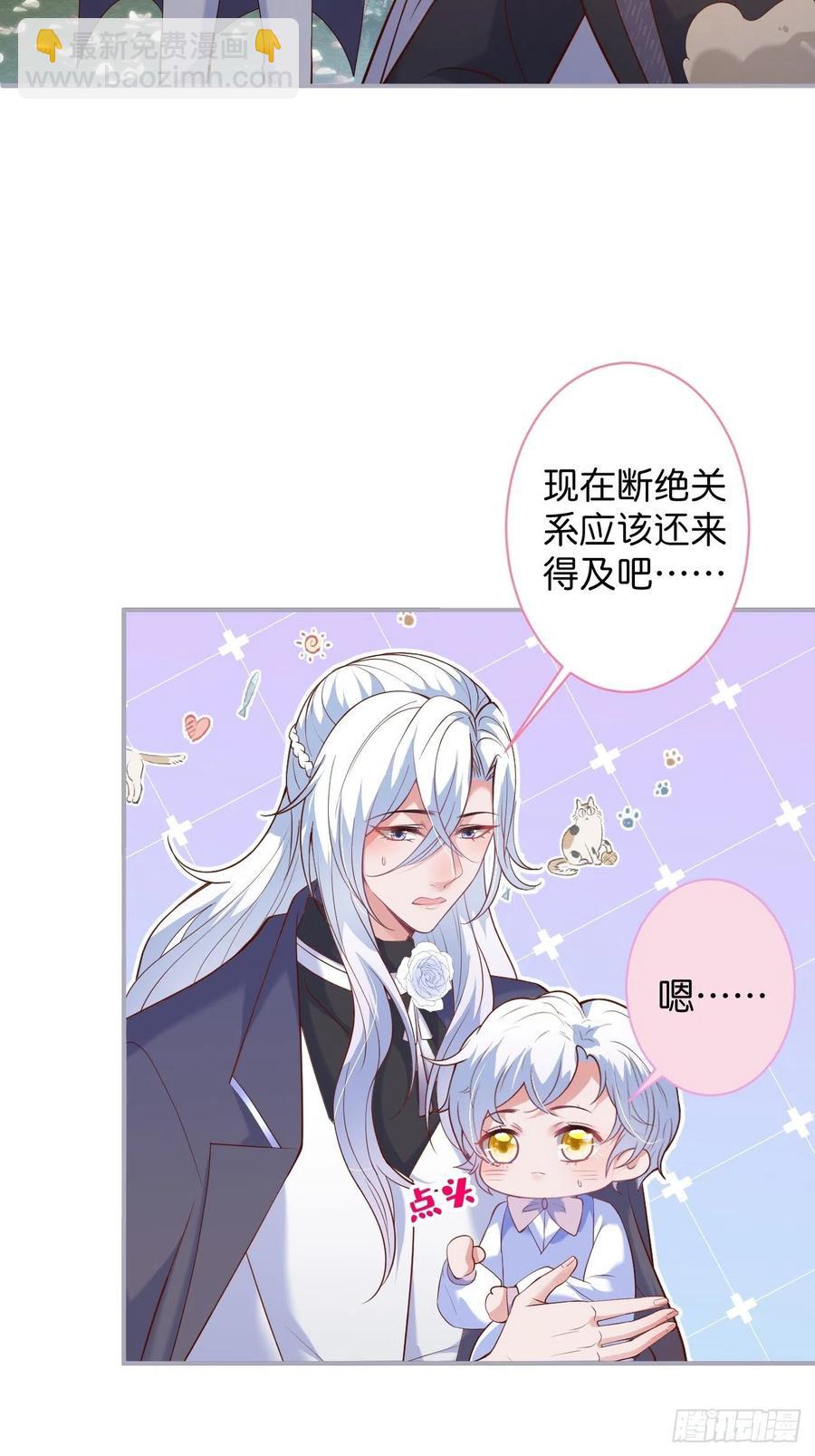 🍲致命氧气 婚礼上 第24页