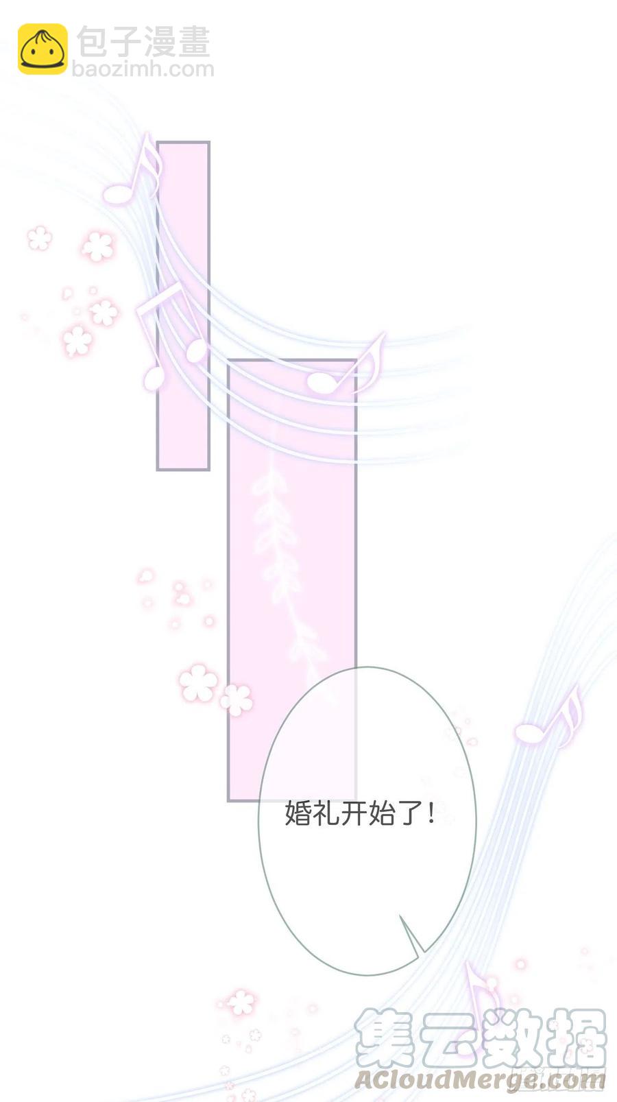 🍲致命氧气 婚礼上 第25页