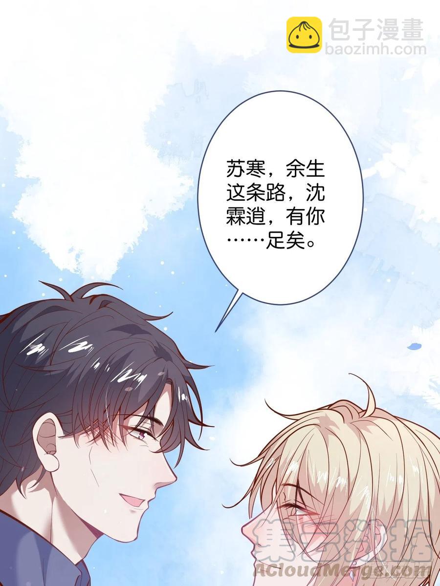 🍲致命氧气 婚礼上 第31页