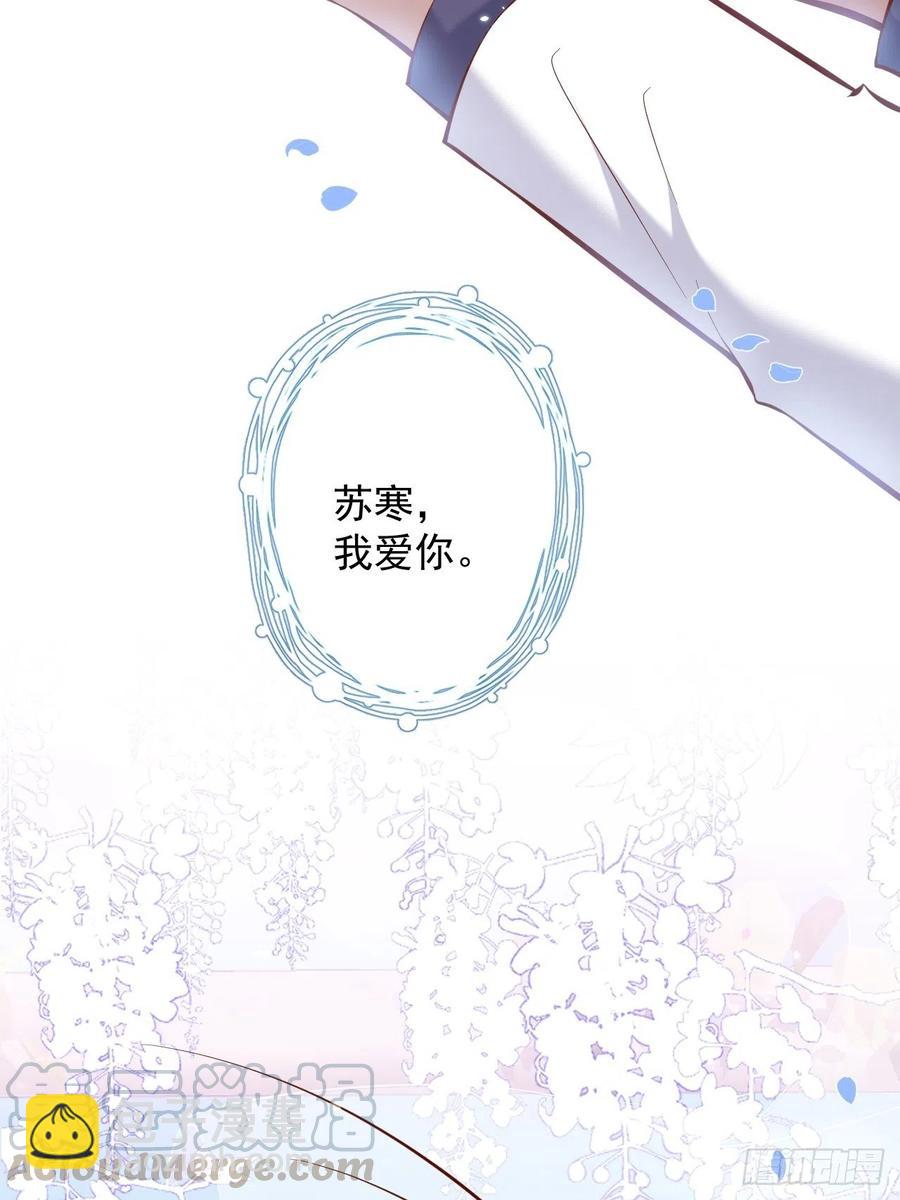 🍲致命氧气 婚礼上 第35页
