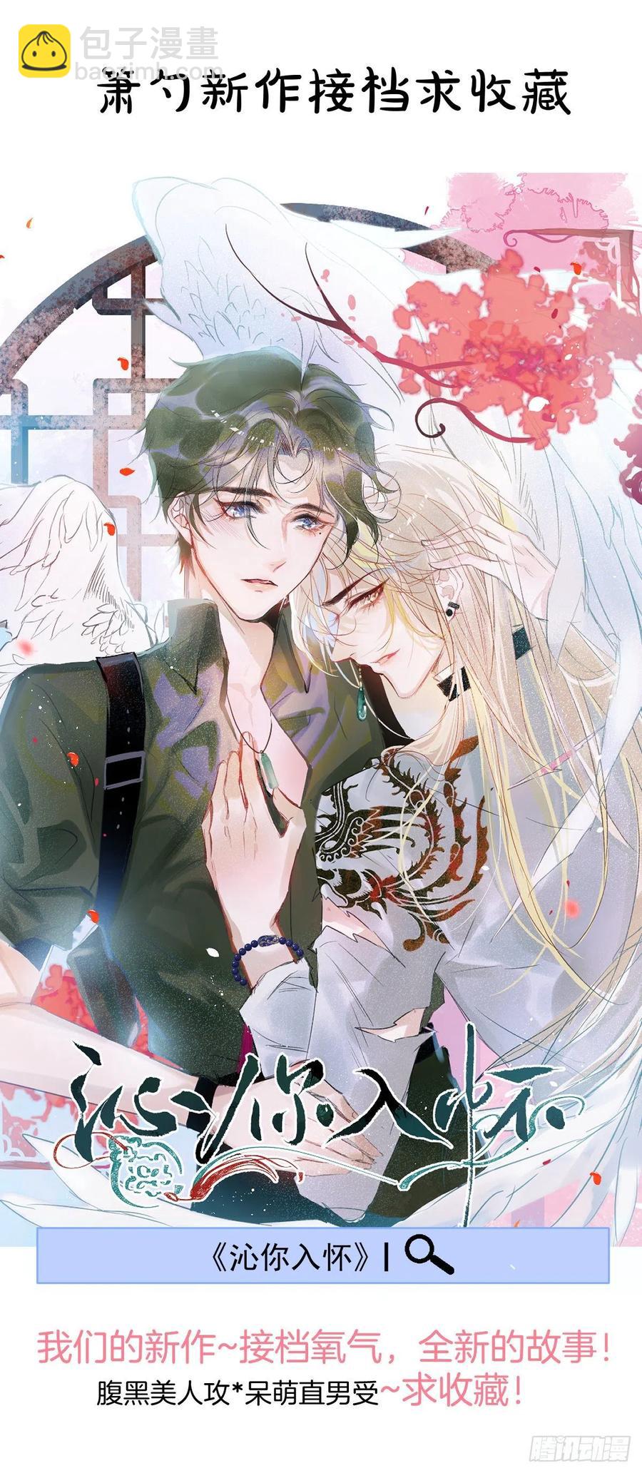 🍲致命氧气 婚礼上 第4页
